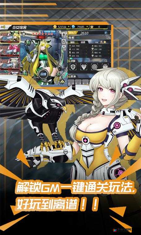 80后指挥官，后排输出英雄大揭秘