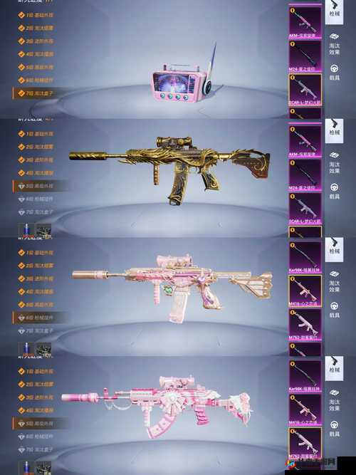 装备系统-火箭少女流牛奶:深度解析其独特魅力与应用策略