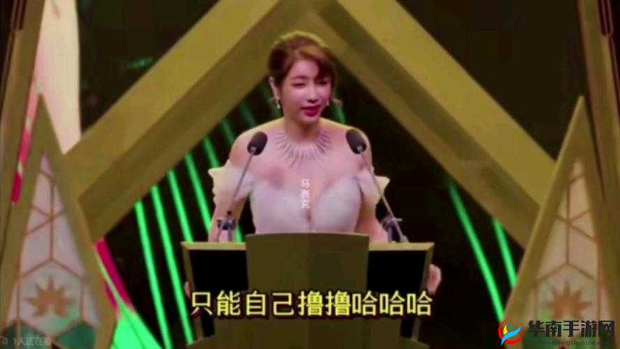 吴梦梦到粉丝家实战华中在线观看详细解析及相关内容