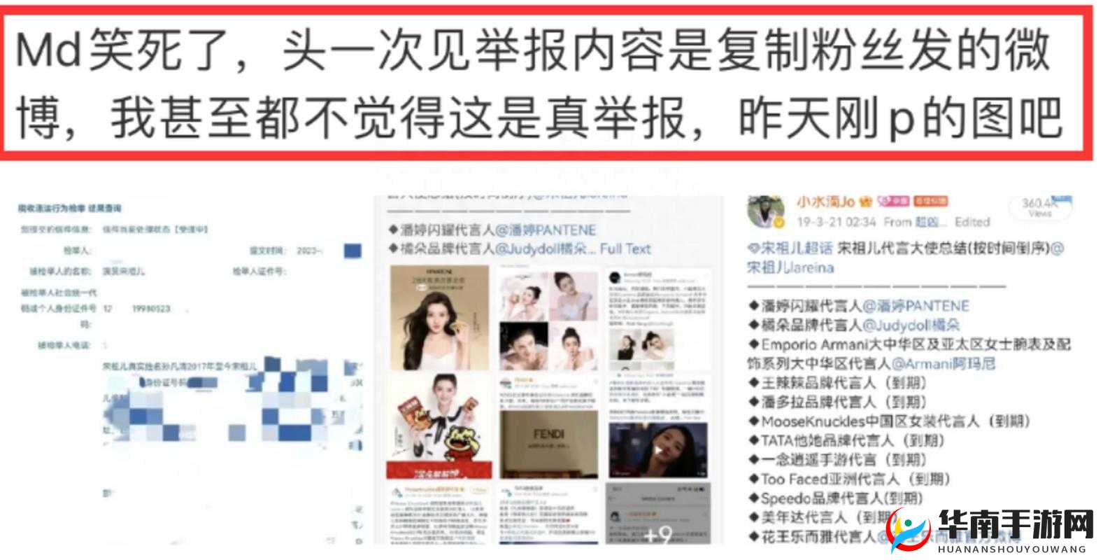 黑料社今日爆料热门事件：娱乐圈背后不为人知的秘密