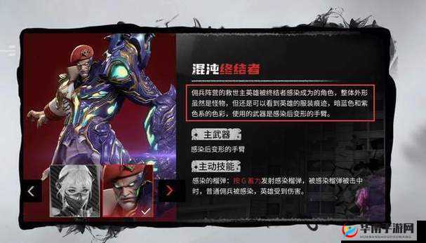 80后指挥官手游SS级输出角色终结者能力评测