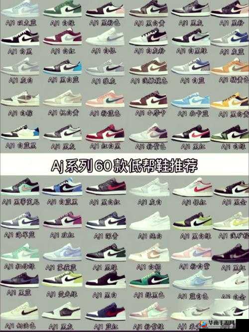 aj 姿势教程大全:让你成为潮流达人的必备秘籍