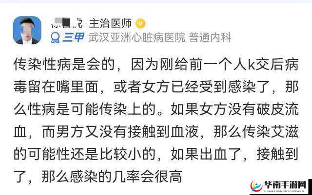 张津瑜亚洲 AV 无码国产探花系列：私密视频泄露事件背后的真相