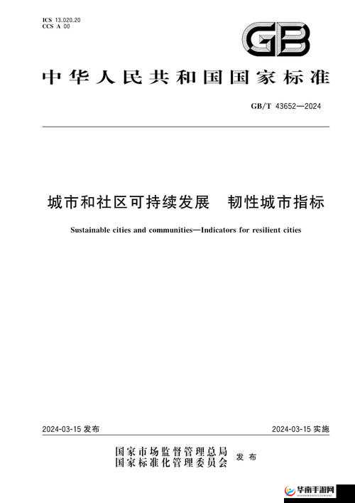 曹留社区 2024 年一二三四五六三：未来发展规划与展望