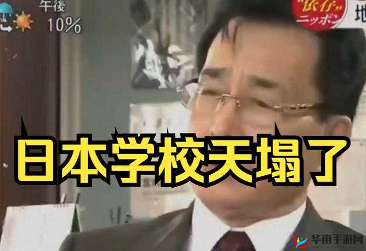 16 岁日本学生的 MacBookPro：青春学习与科技的完美搭档