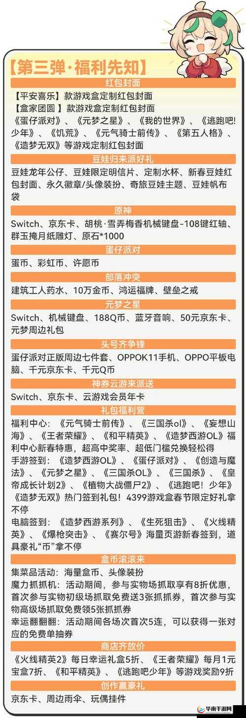 4399 在线播放免费观看：海量精彩内容等你来探索