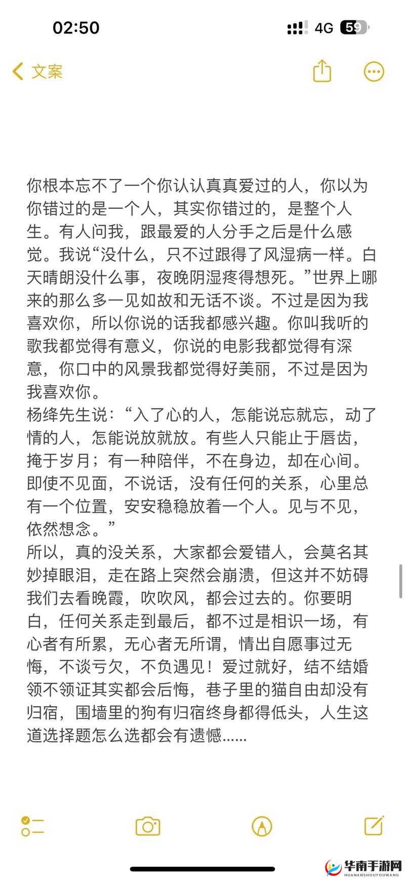 以色哟哟人妻的别样情感故事与经历