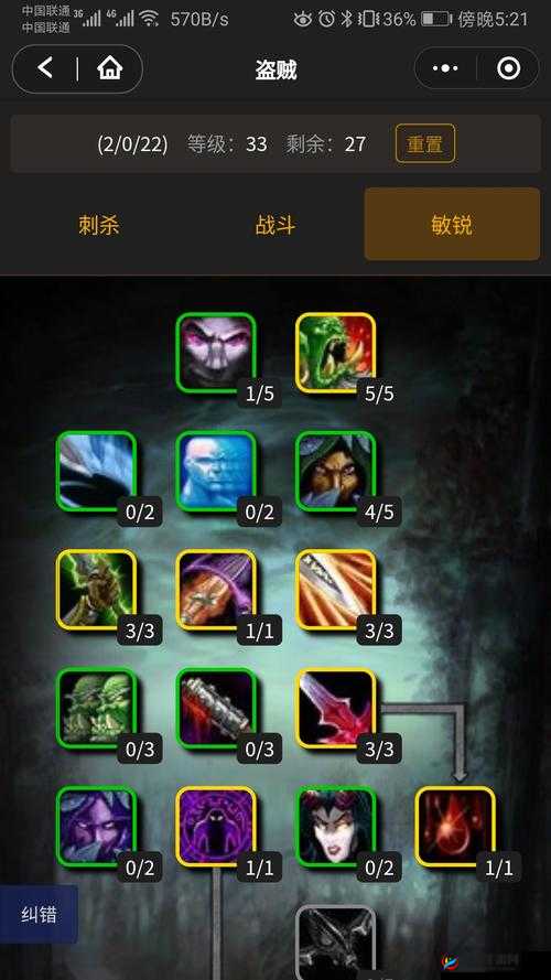 魔灵兵团伏击高手，鱼人技能属性全揭秘