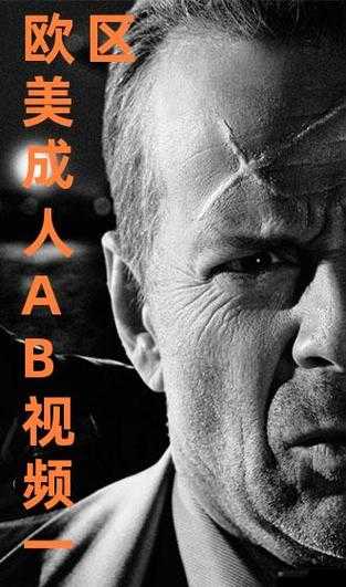 欧美精产国品一二三区：探索高品质的欧美影视资源世界