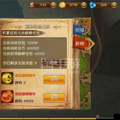 幻想英雄2，装备系统深度解析与玩法探索