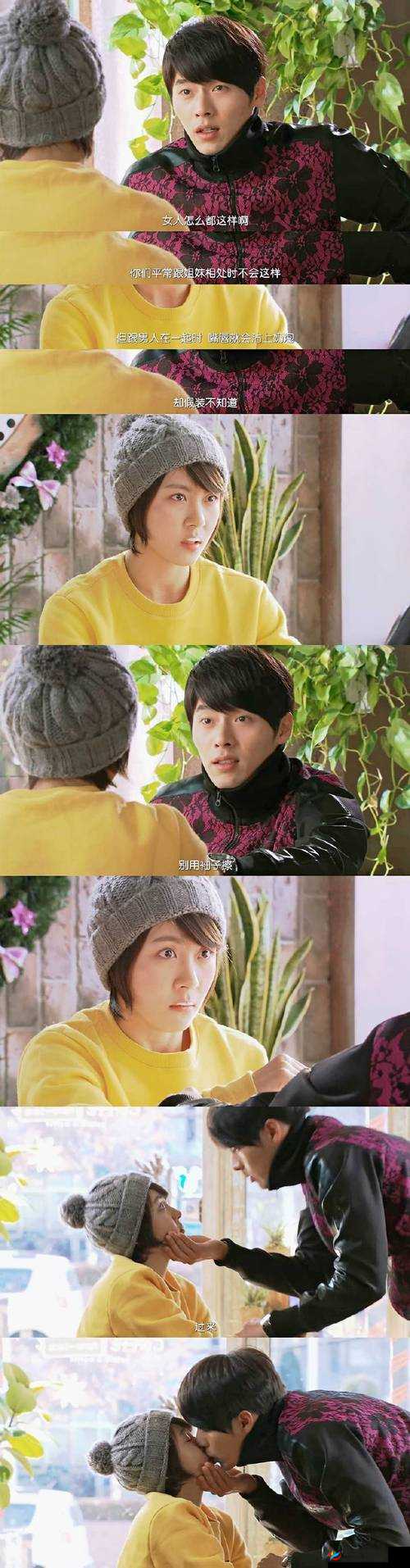 好色先生 TV:窥探两性情感的秘密花园