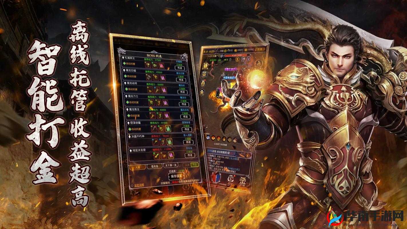 猎魔传说4月12日8时新服新区活动盛大开启