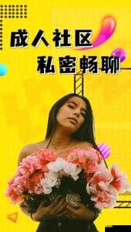 强奸邻居少妇海角社区：道德与法律的边缘