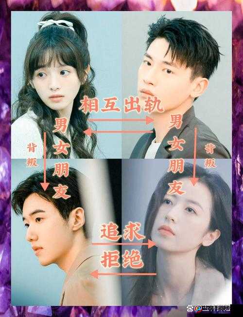 张津瑜与吕总之间复杂而引人关注的情感纠葛及后续发展