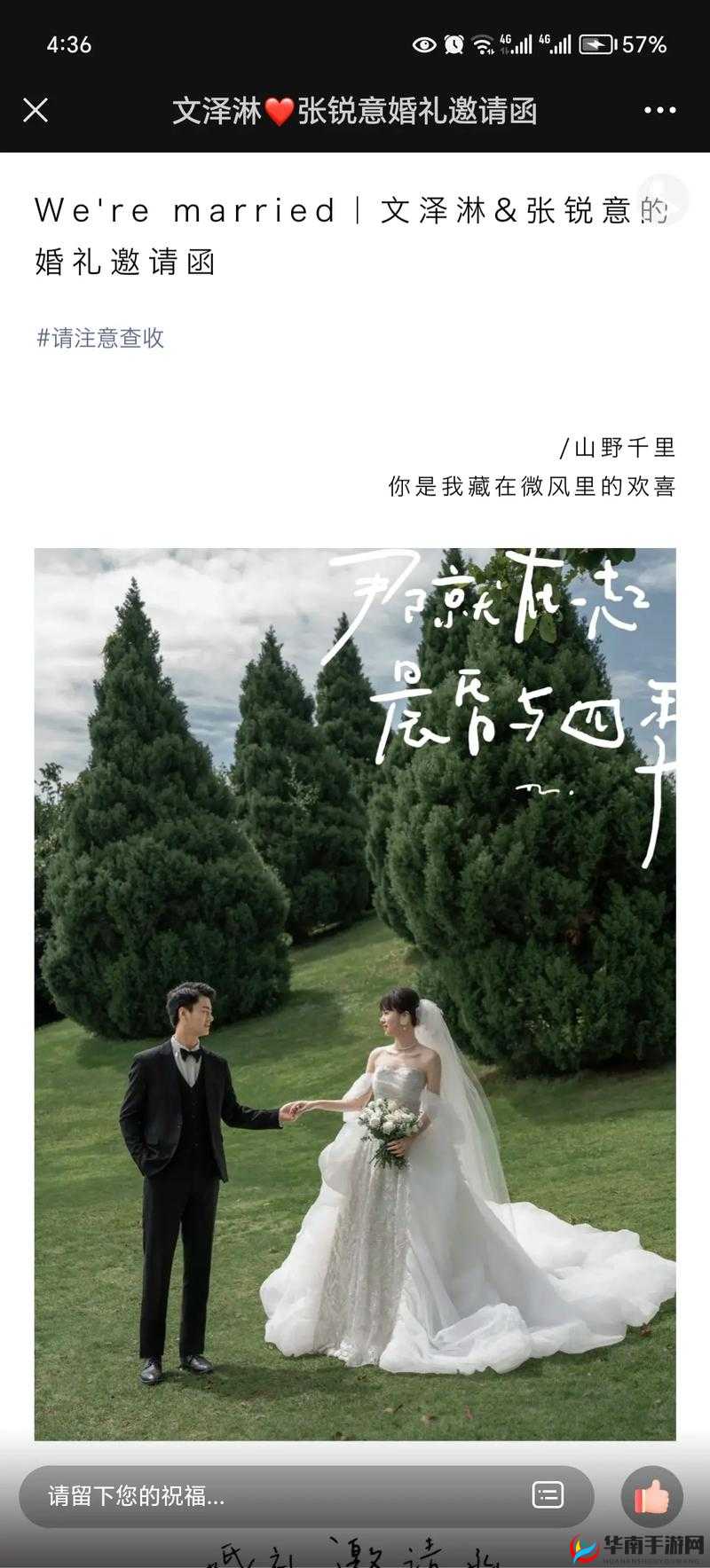 热烈欢迎您大驾光临，开启精彩之旅