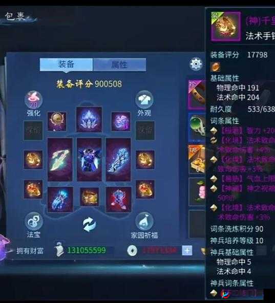 倩女幽魂手游平民小翅膀获取技巧详解