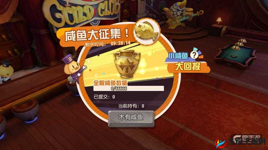 秘宝猎人，探索未知，征服要塞的冒险之旅