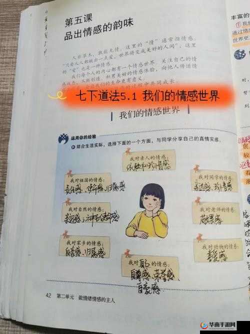 前男友 1v1 耳朵花茶免费阅读：带你走进甜蜜与纠葛的情感世界