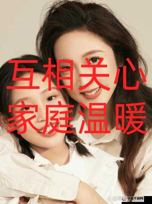女儿主动为父亲灭火：化解家庭矛盾的温暖之举