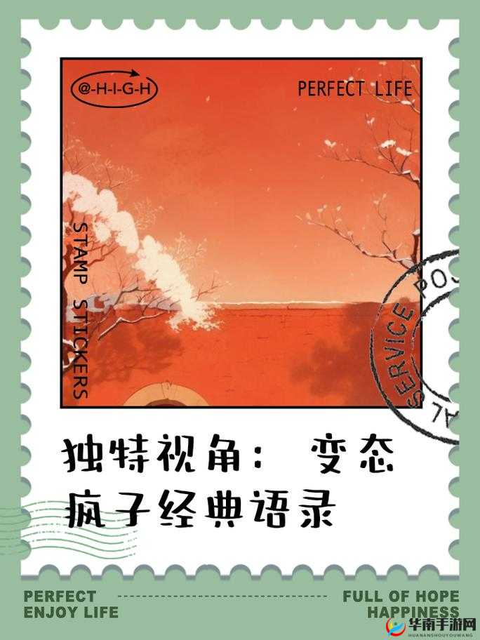 17c19.a 相关内容：独特视角解读经典篇章