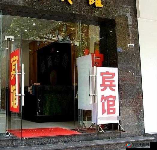 FRXXEE 中国 XXEE 宾馆-提供最优质的住宿体验和贴心服务