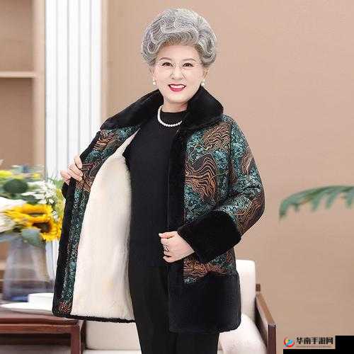90 岁肥老奶奶毛毛外套不会卡顿：温暖舒适品质佳的选择