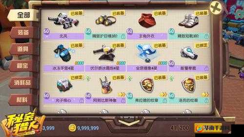 秘宝猎人手游世界区域全方面介绍分析