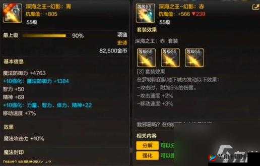 齐天战神手游装备强化规则一览