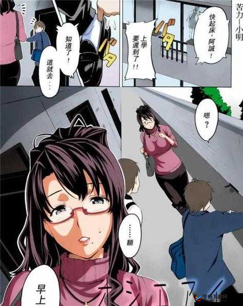 里番本子库：绅士的秘密花园