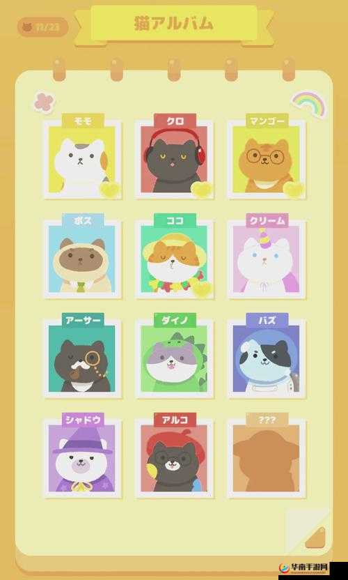 埃及猫免费入口怎么设置及相关注意事项介绍