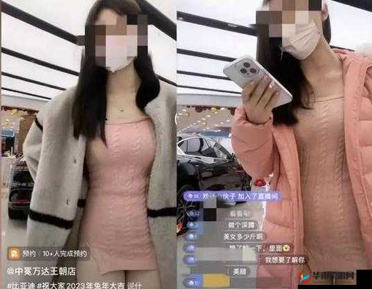 超级 YIN 荡的高中女学生 H 女主播颜值超高：她的直播内容为何如此受欢迎？