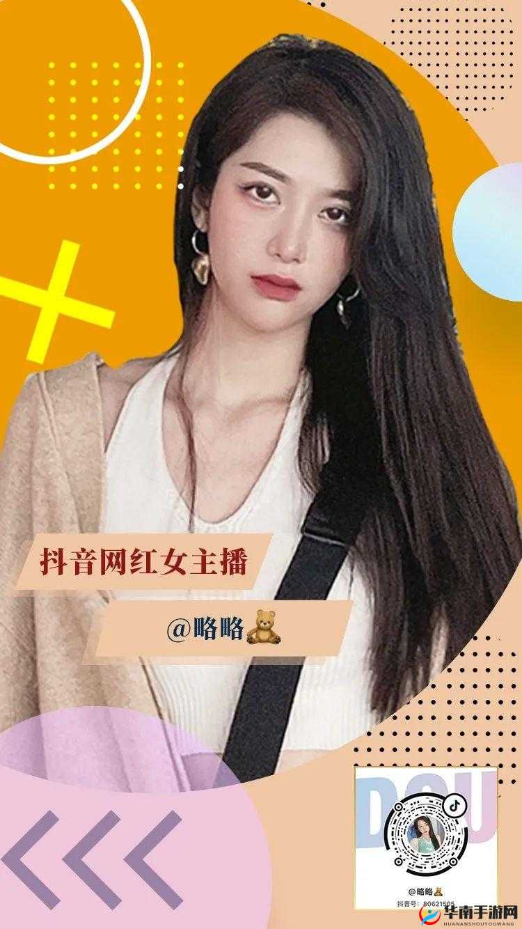 免费行情网站 APP 页面下载广告 女主播露脸亲临现场啦