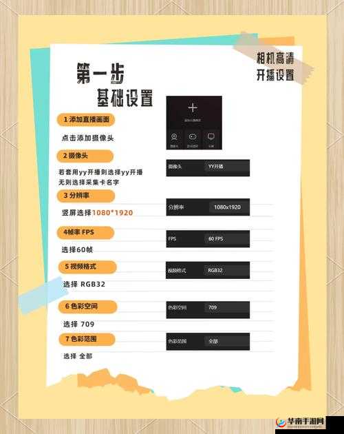 成品人直播软件推荐：各类成品人直播软件大盘点及使用攻略