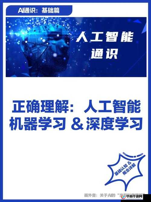 xkd_v3.0.apd ：人工智能与深度学习的完美结合