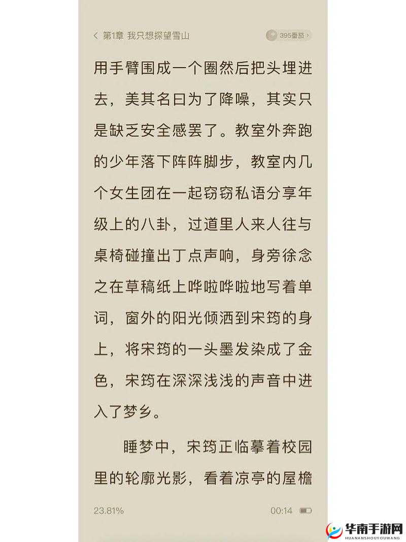 亚洲女同女同女同女同女同 69 的别样情感故事