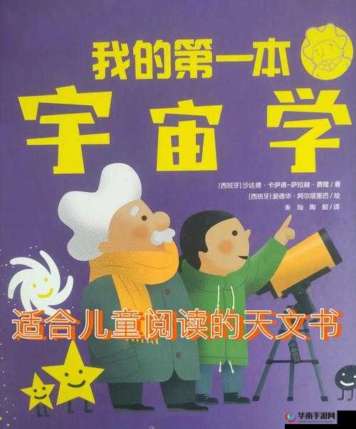 宝宝坐上来自己动好不好：宝宝的探索之旅，家长的责任与引导