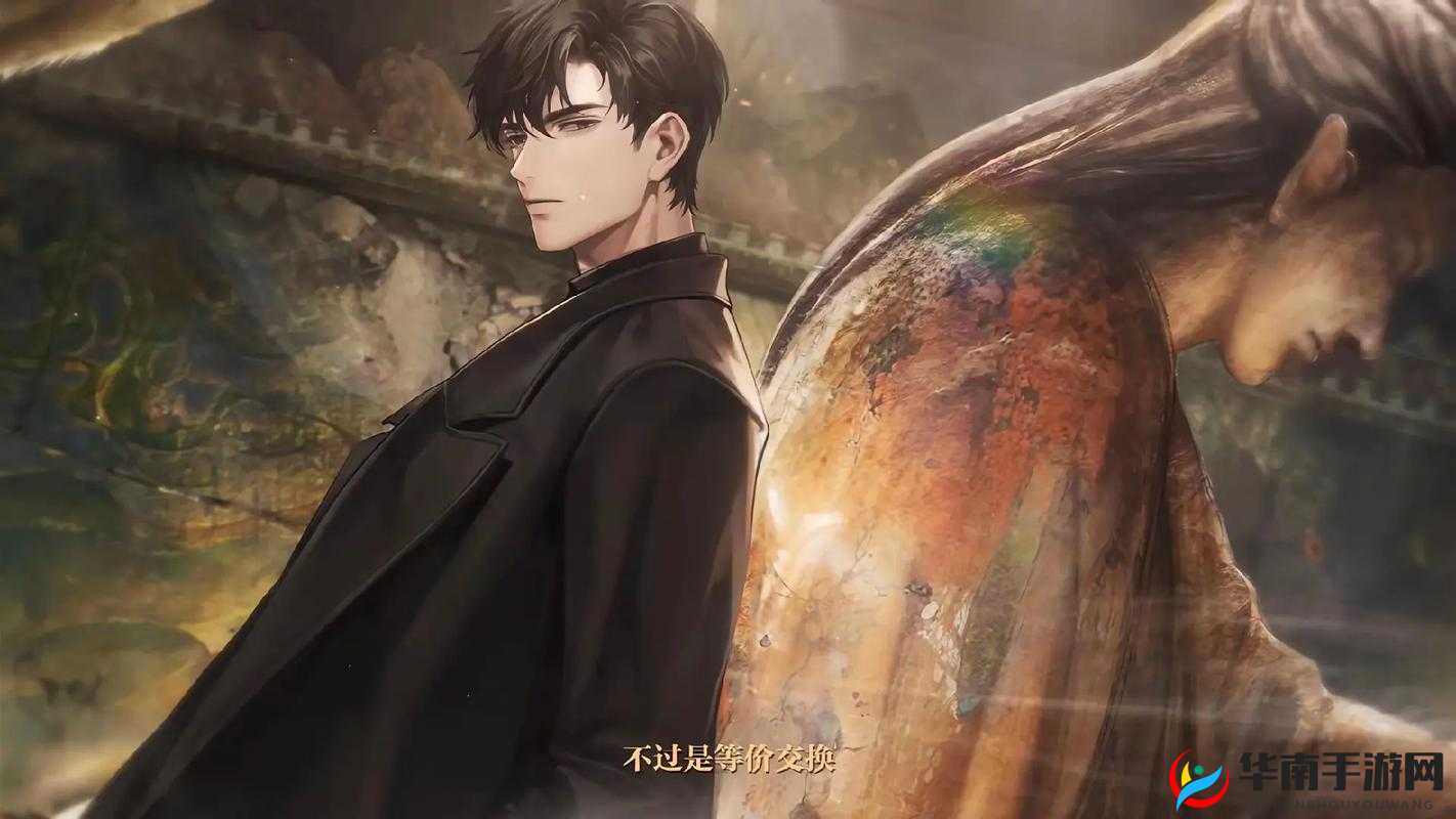 世界之外公测 PV：开启奇幻之旅的震撼序章