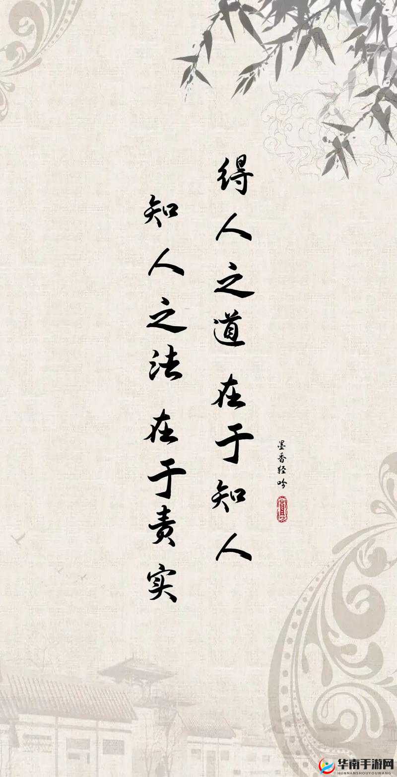 696969 大但人 正道:探索独特而引人深思的人生之道