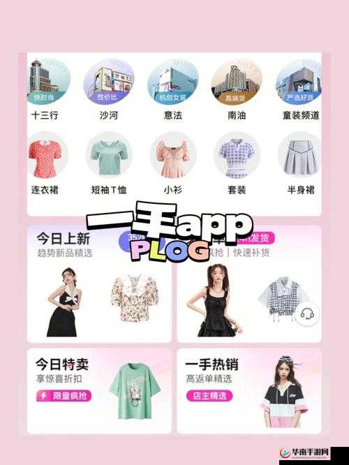 免费传媒 app 官方下载，一手掌握各类资讯