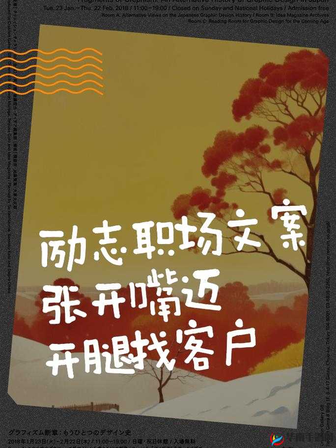 张开嘴，迈开腿，主动出击找客户