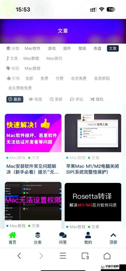免费可以看污 APP：提供海量成人内容，满足你的所有需求