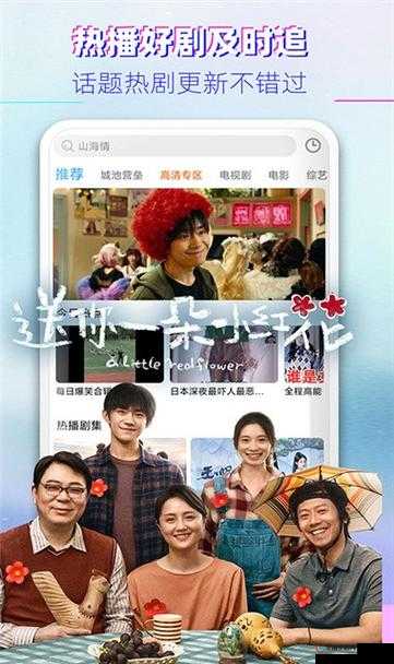 天堂www 在线资源天堂：无尽的影视娱乐之域