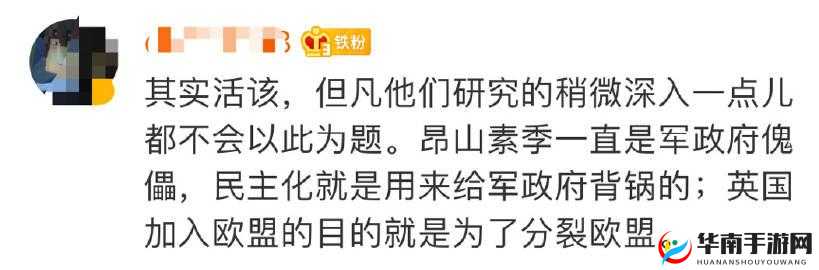 厨房索要刷碗总账单：一场家庭经济的无声博弈