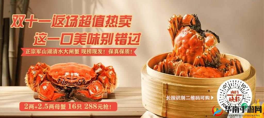 精产国品一二三区:探索品质生活的多元领域