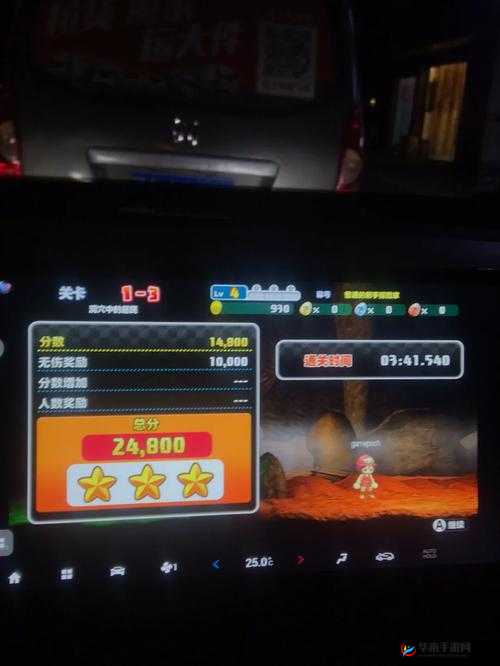 ZOOMSERVO 兽 MT77PY 游戏体验：深度剖析与独特感受分享