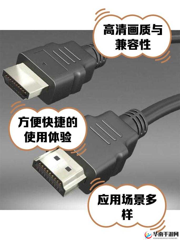 日本 HDMI20 高清线:畅享高品质画面的必备之选
