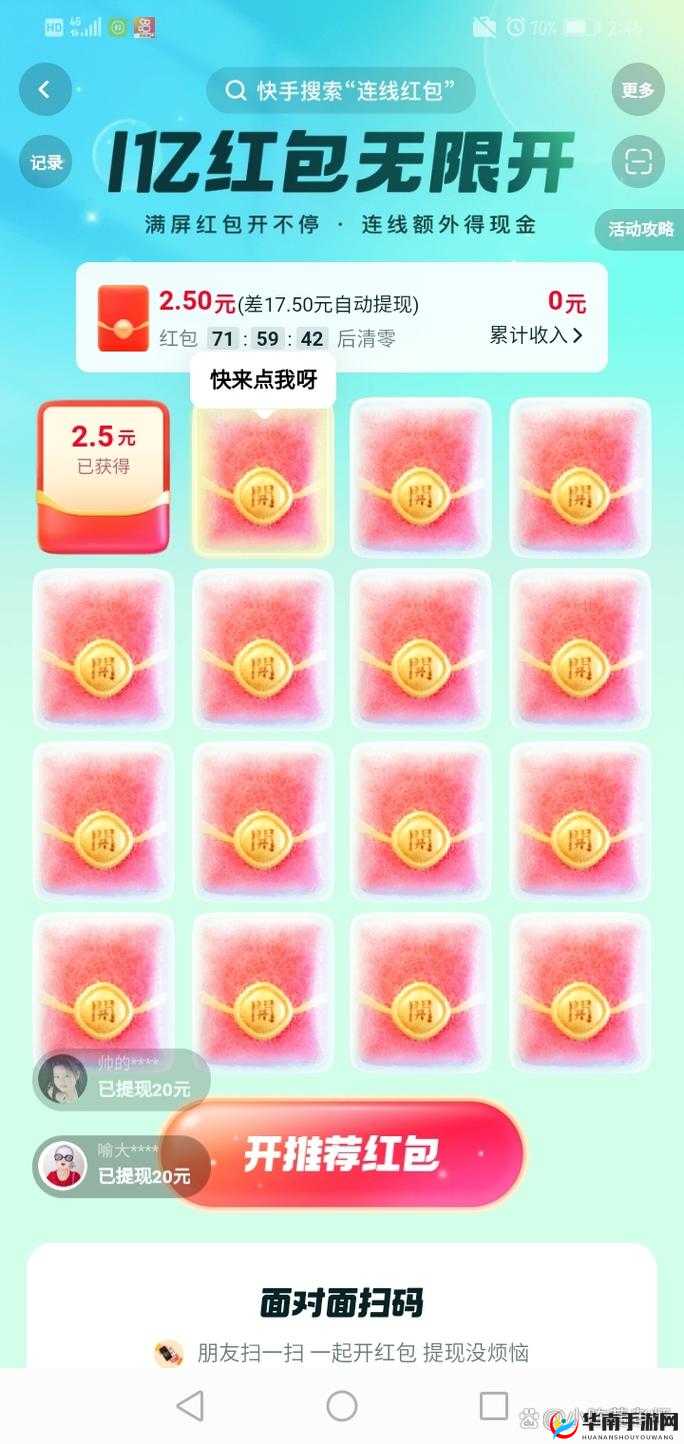 玩游戏就选 9+1 免费版极速版，快速、稳定、流畅