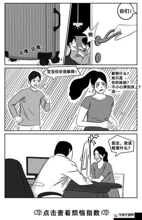 91XX 男女:揭秘背后的真相