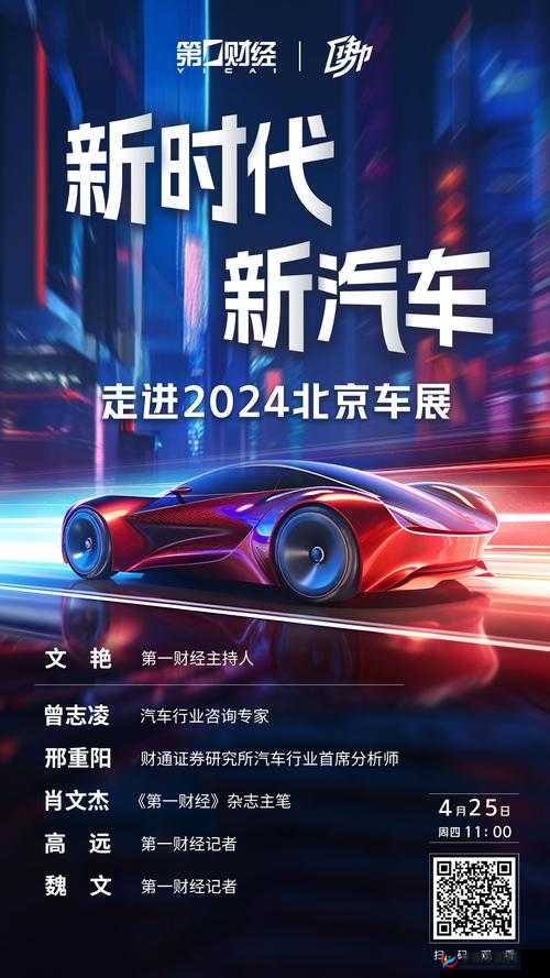 在新时代的我们地址-2024 见证历史:探索未来