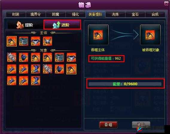 斗破永恒手游脱机外挂系统功能作用全解析